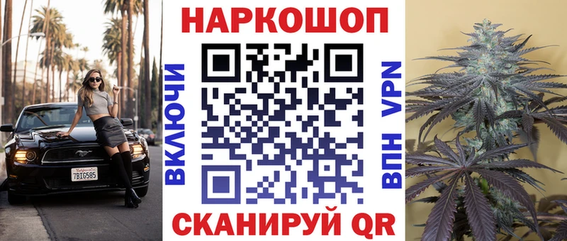 Где можно купить наркотики Менделеевск КОКАИН Меф