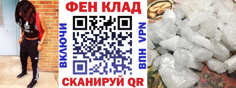 АМФ Premium Менделеевск