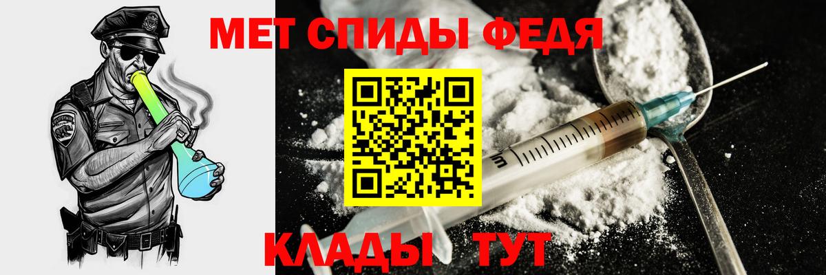 Менделеевск  АМФЕТАМИН  Амфетамин  АМФЕТАМИН 97%  гидра ССЫЛКА  Вход с VPN 