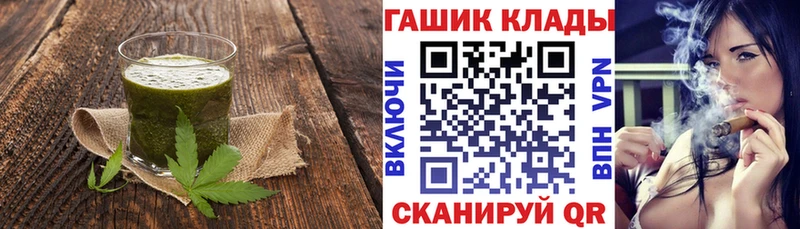 наркотики  OMG зеркало  Печенье с ТГК конопля  Менделеевск 