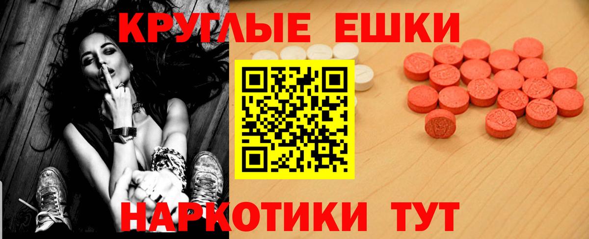 Менделеевск  ГАШИШ  Канабис  Вход с VPN  Мефедрон   Кокаин 