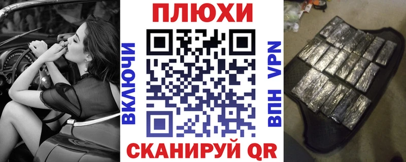 закладки  Менделеевск  ГАШИШ убойный 
