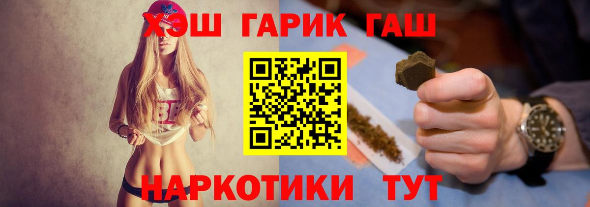 как найти закладки  Гашиш ice o lator  Вход с VPN  Менделеевск 