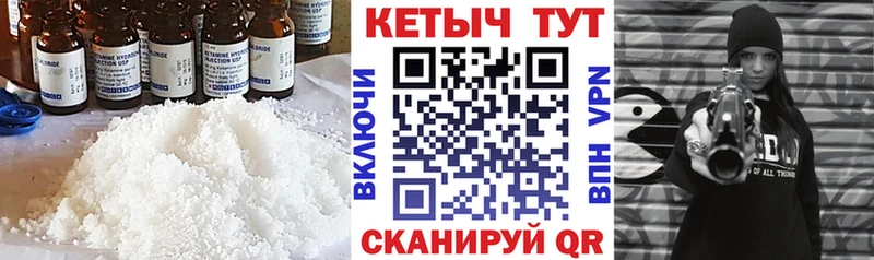где продают наркотики Менделеевск КЕТАМИН VHQ