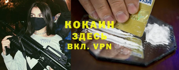 мефедрон Аркадак
