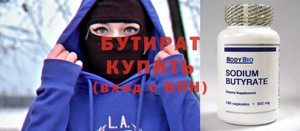 ECSTASY Арсеньев