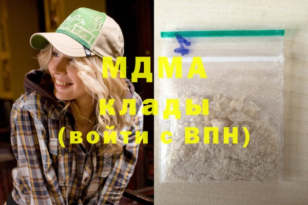 ECSTASY Арсеньев