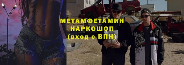 мефедрон Аркадак