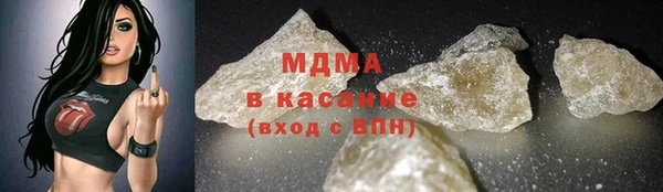 мефедрон Аркадак