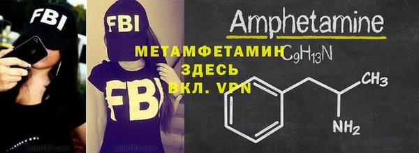 соль курить ск Слюдянка