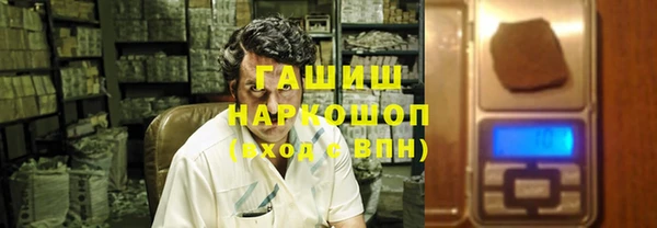 ECSTASY Арсеньев
