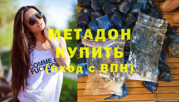 ECSTASY Арсеньев
