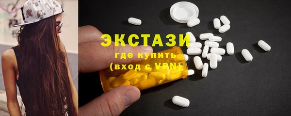 ECSTASY Арсеньев