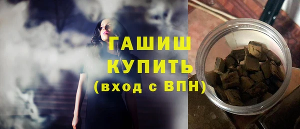 мефедрон Аркадак