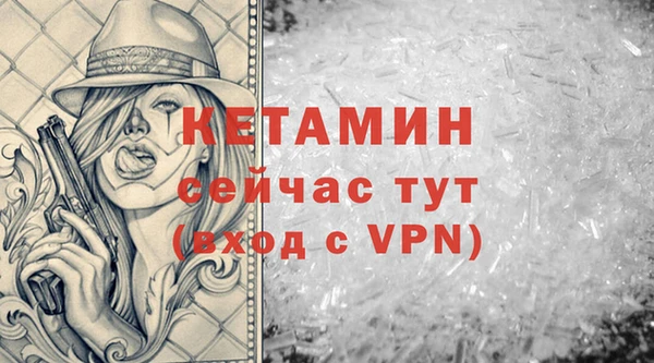 первитин Снежногорск