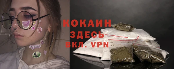 не бодяженный Армянск