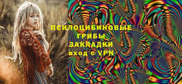 мефедрон Аркадак