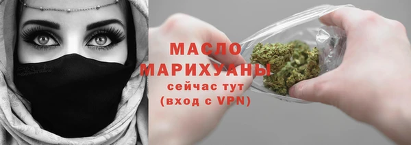 ECSTASY Арсеньев