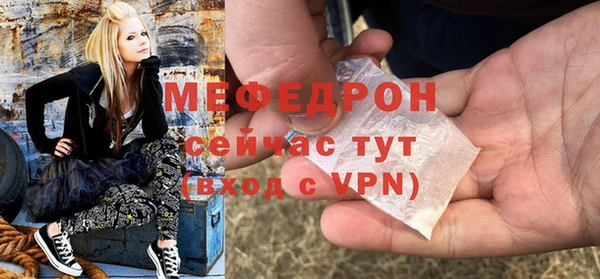 мефедрон Аркадак
