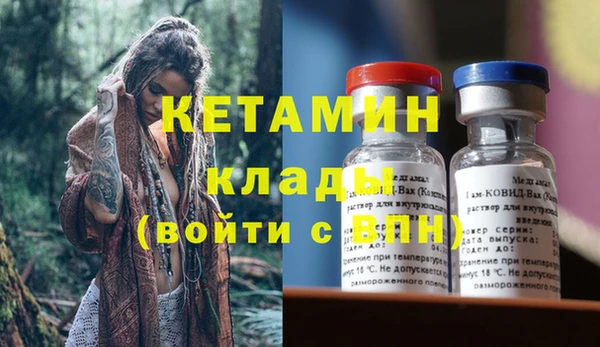 не бодяженный Армянск
