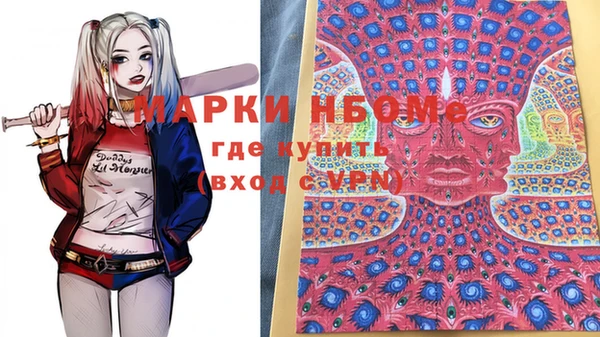 мефедрон Аркадак