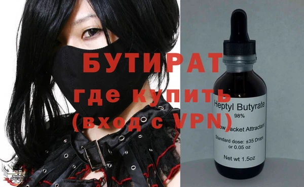 ECSTASY Арсеньев