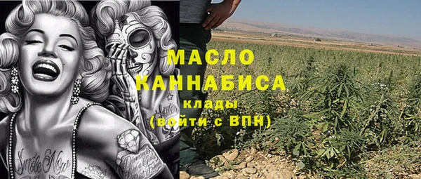 мефедрон VHQ Алексин
