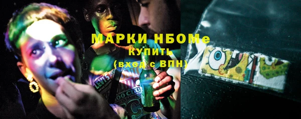 мефедрон Аркадак