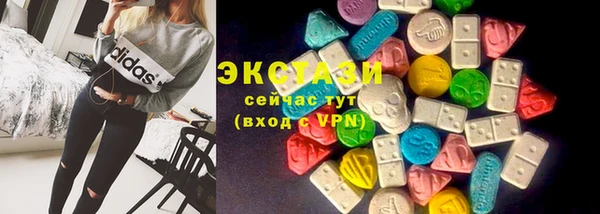 ECSTASY Арсеньев