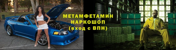 ECSTASY Арсеньев