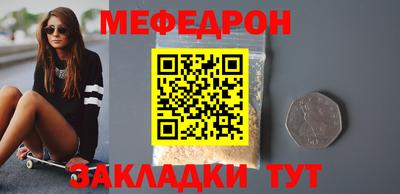 соль ск Жуковский