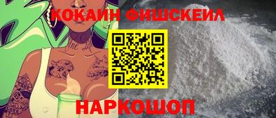 соль ск Жуковский