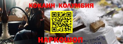 соль ск Жуковский