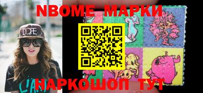 соль ск Жуковский