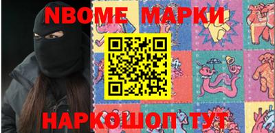 соль ск Жуковский