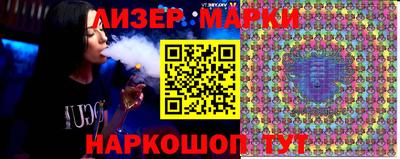 марихуана Заводоуковск