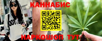 соль ск Жуковский