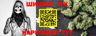 соль ск Жуковский