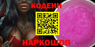 марихуана Заводоуковск