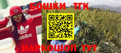 соль ск Жуковский