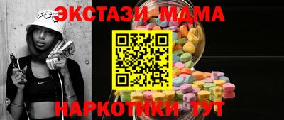марихуана Заводоуковск