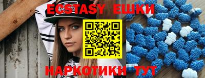 шишки Заволжье