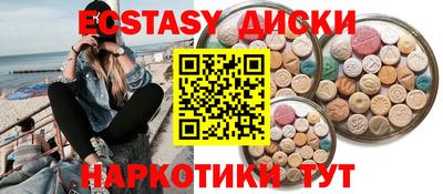 марихуана Заводоуковск