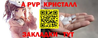 соль ск Жуковский