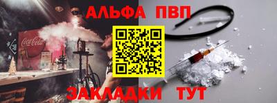 соль ск Жуковский