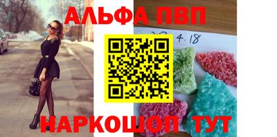 марихуана Заводоуковск