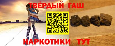марихуана Заводоуковск
