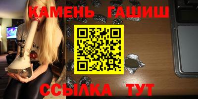 шишки Заволжье