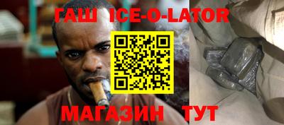 соль ск Жуковский