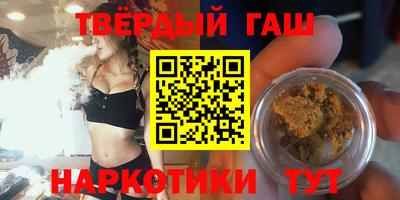 соль ск Жуковский